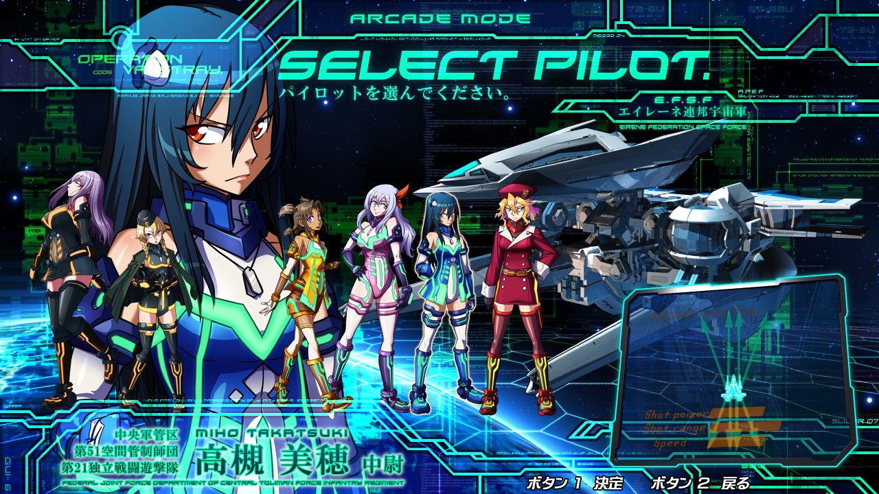 プレイヤーキャラクターは4人。ゲームを進めると別のキャラクターもアンロックされる