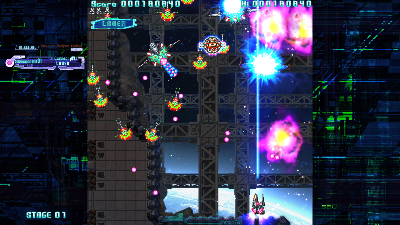 サブウェポンは複数種類あり、途中でサブウェポンアイテムを拾うごとに変更される