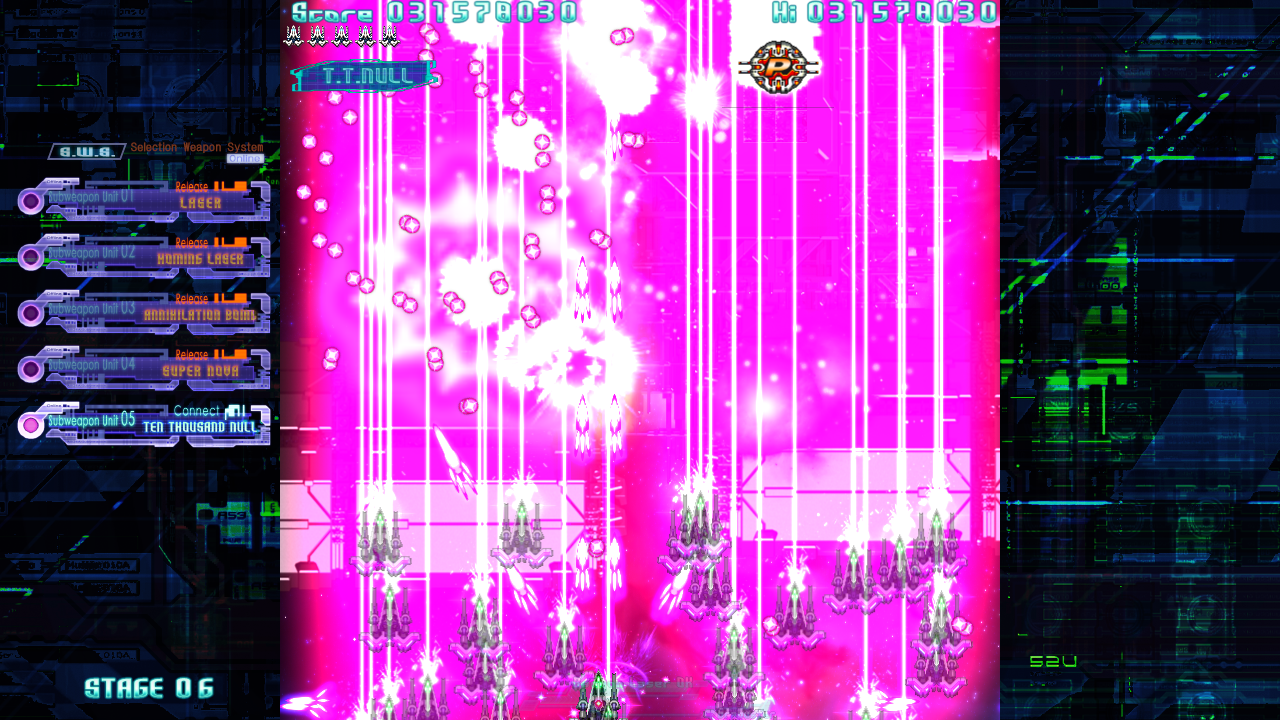 サブウェポンは複数種類あり、途中でサブウェポンアイテムを拾うごとに変更される