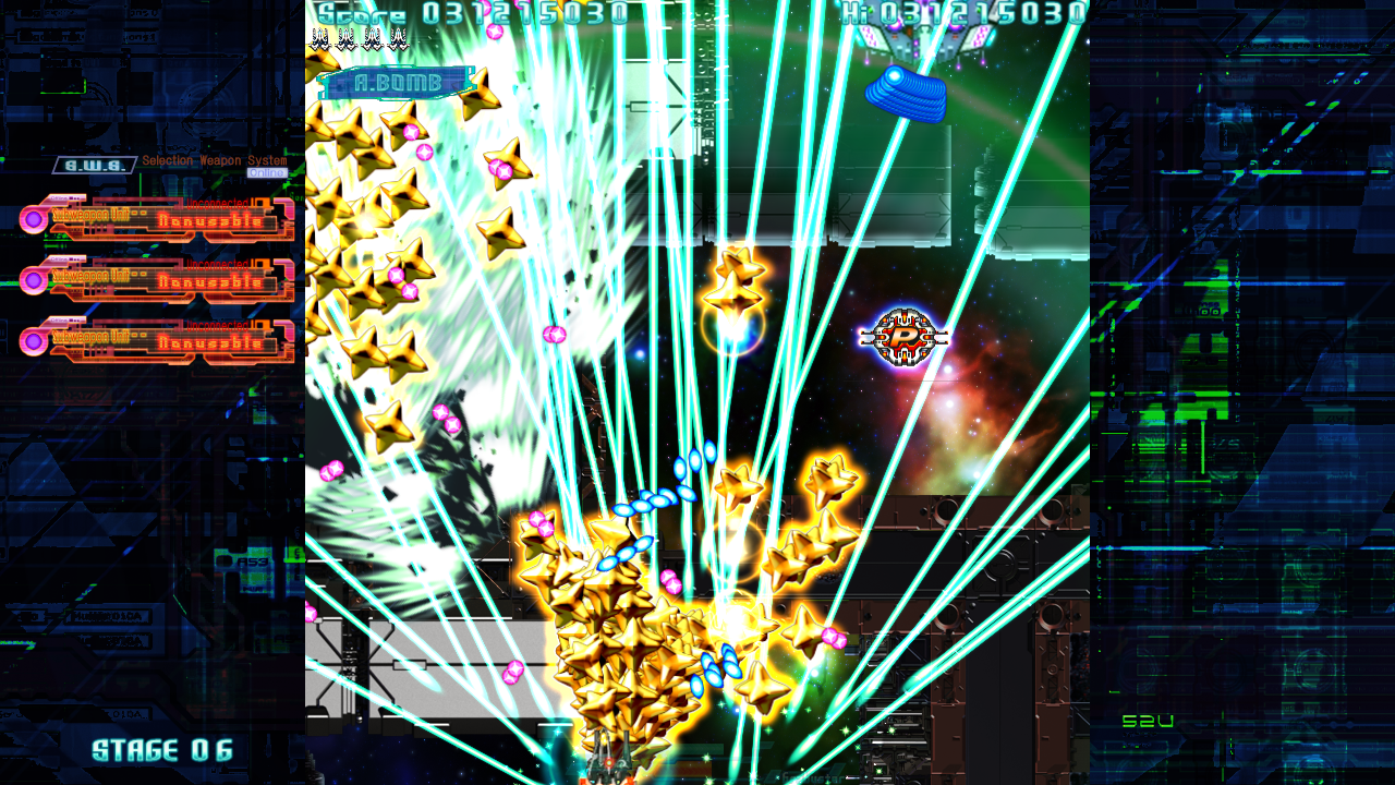 バリオンレーザーで敵を倒すと、敵や敵弾がハイペリオに変化する。回収すればグラバスターゲージが溜まる