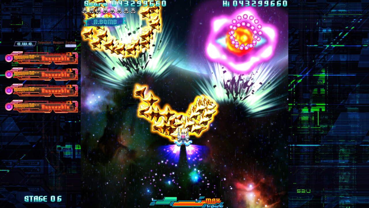 バリオンレーザーで敵を倒すと、敵や敵弾がハイペリオに変化する。回収すればグラバスターゲージが溜まる