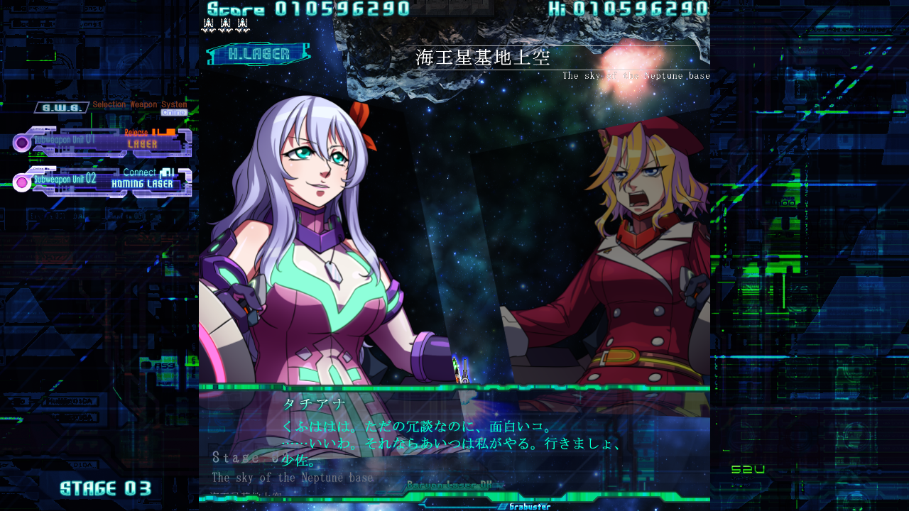 各ステージの開始時には、キャラクター同士の掛け合いも見られる。ストーリーを楽しむとともに、キャラクターの個性も見えて面白い