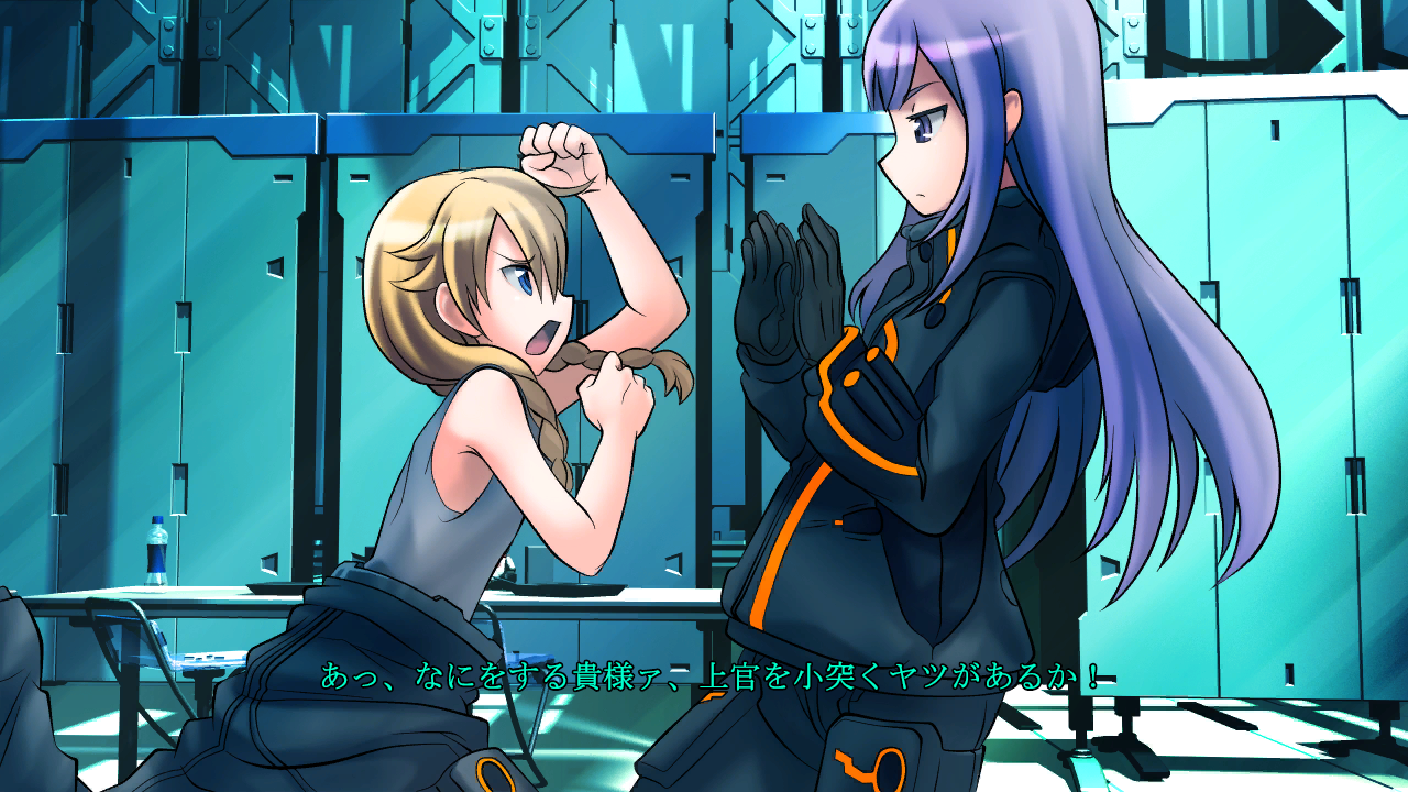 エンディングでは多数のイラストを交えて物語が語られる。謎が謎を呼ぶ展開で、先が気になる