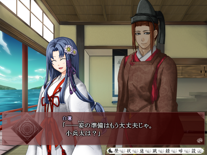 「いつくしま日記」