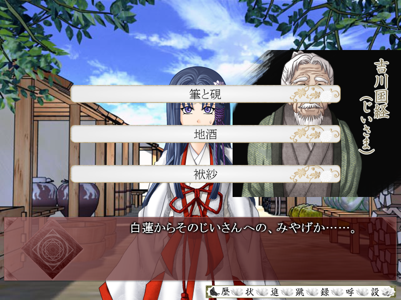 「いつくしま日記」