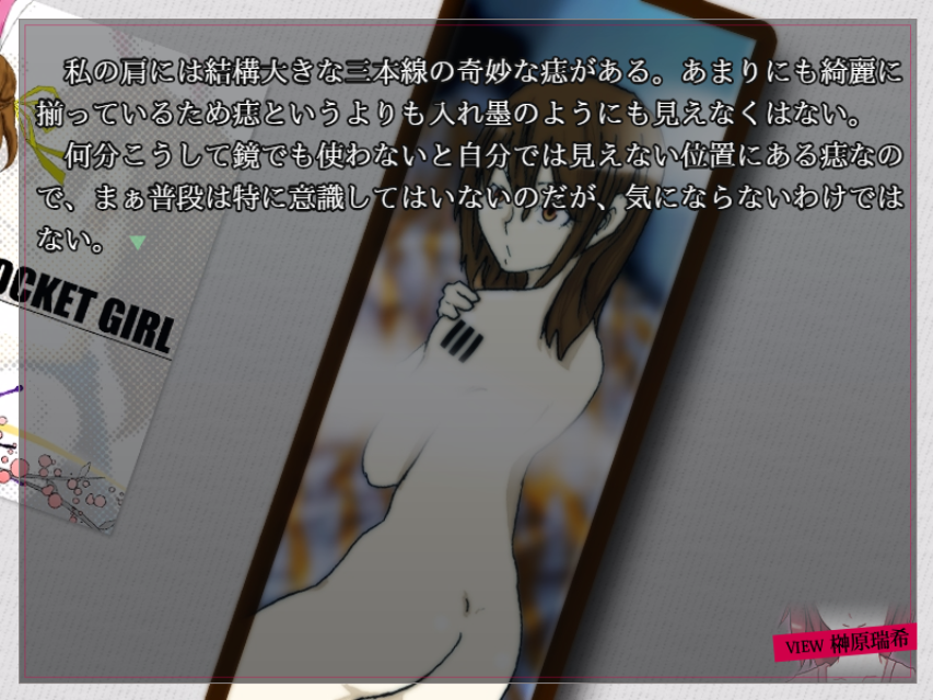 「ホワイトノイズ」