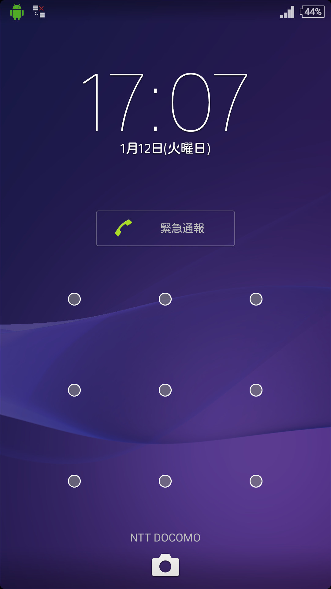 画面ロックを解除すると、自動停止していたデータ通信が復帰する