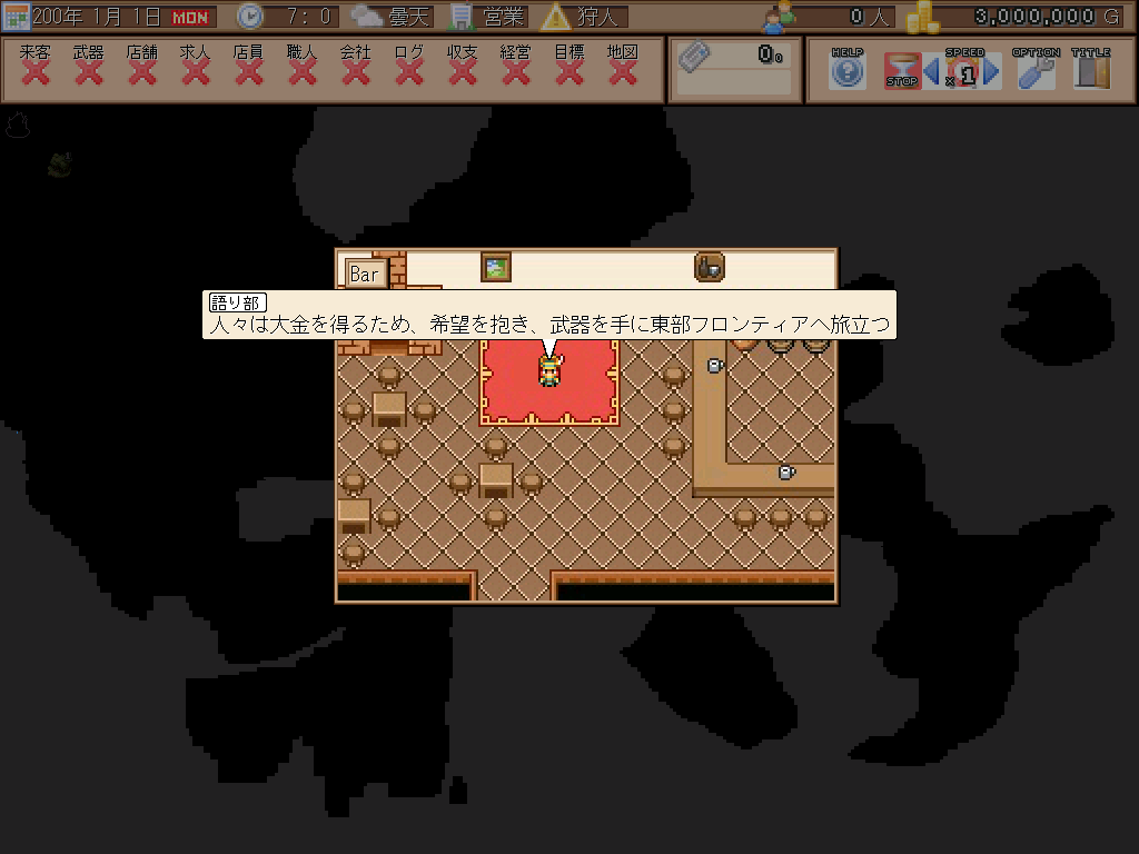 チュートリアルシナリオはストーリー形式で進み、物語を楽しみながらシステムを覚えることができる