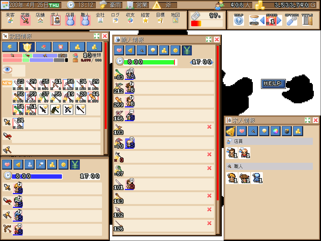 会社の規模が大きくなってきたら、社員も増やしてみよう