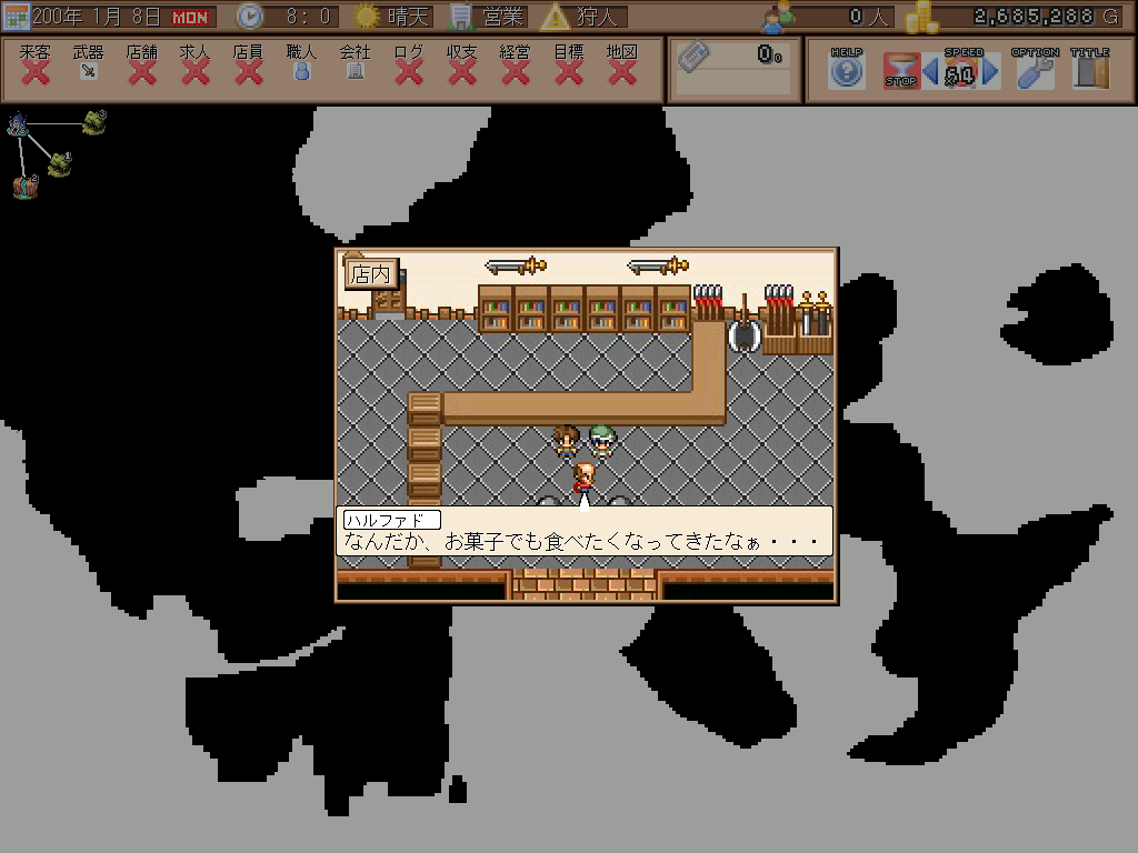 現地の役人が放つ意味深な言葉に、セオはどう対応するか？