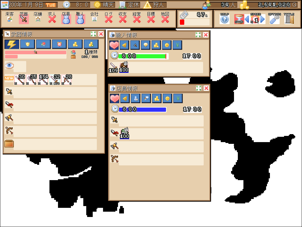 ゲーム画面は、パソコンを操作するように直感的に触れられるUIで構成されている