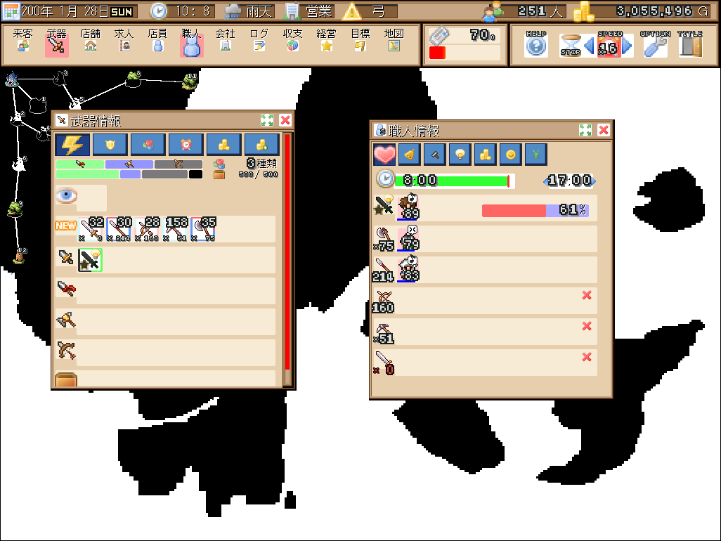 武器を作る職人に指示を出したら、後は見守っていることで自動で武器が生産され、店員によって売られていく