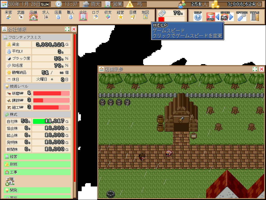 画面右上のSPEEDとSTOPを活用することで、ゲームスピードを調整できる