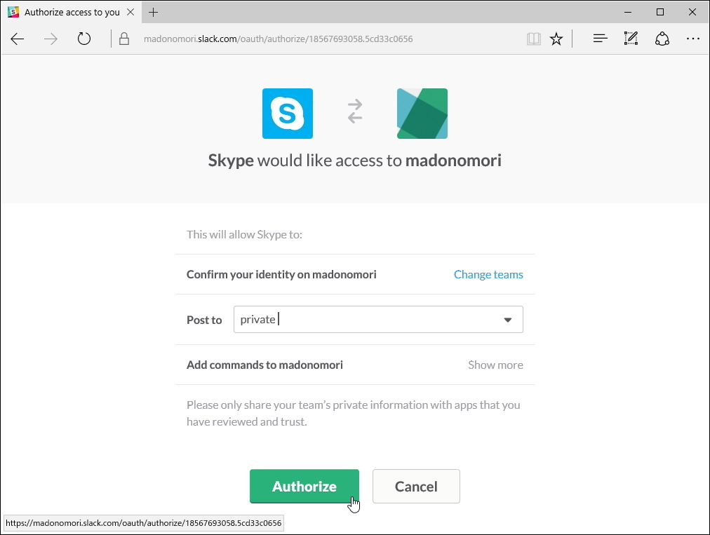 “Slack”の認証ページで「Skype」のアクセスを許可