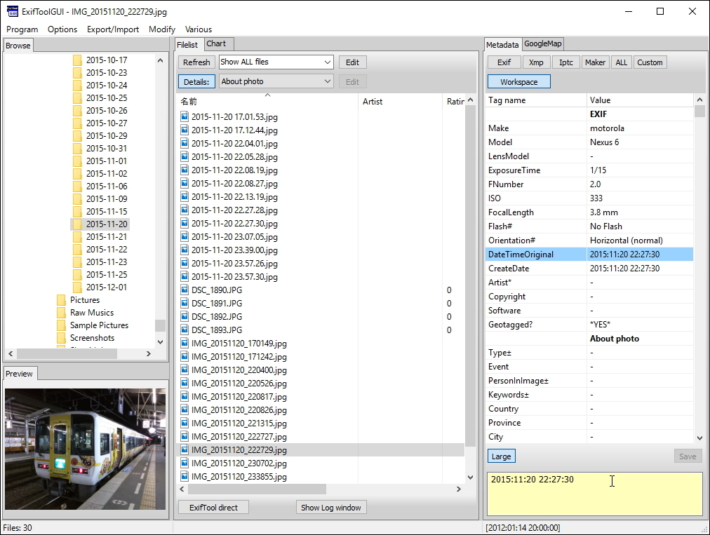 メタデータの編集はワークスペース画面に切り替えて行う