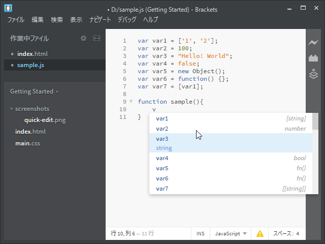 JavaScriptのコードヒントでは型推論や関連ドキュメントなどの詳細情報が提供されるように