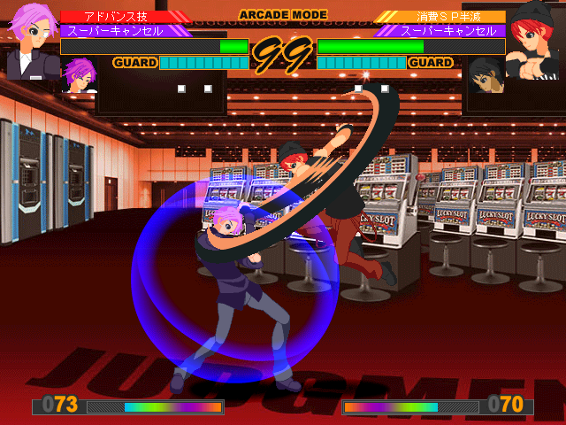 カラーズシールドは超必殺技もノーダメージで防げる