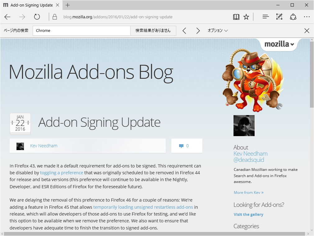 公式ブログ“Mozilla Add-ons Blog”