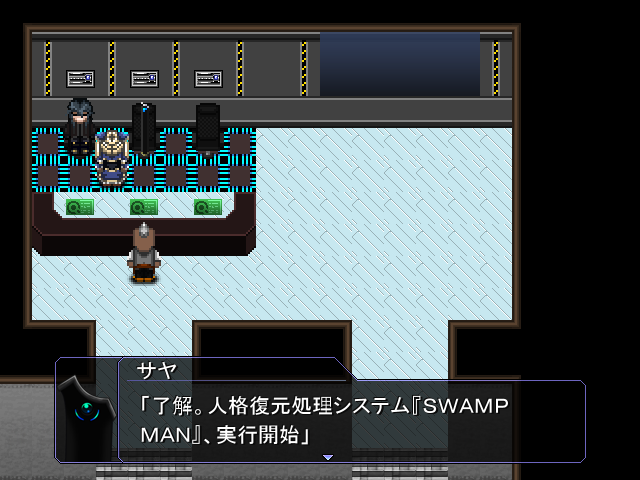 SFらしい題材も随所に散りばめられている