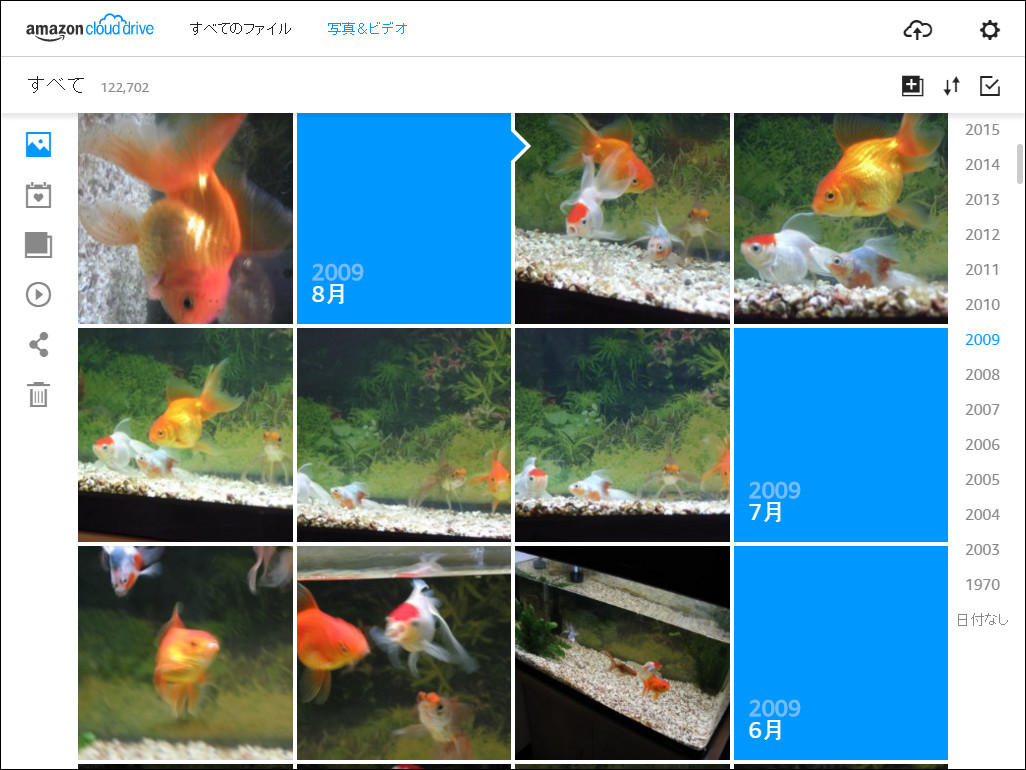 「プライム・フォト」