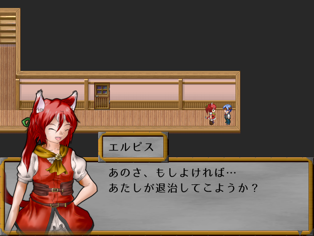 「WILD DRIVE C88Preview Version」