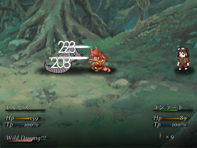 「WILD DRIVE C88Preview Version」