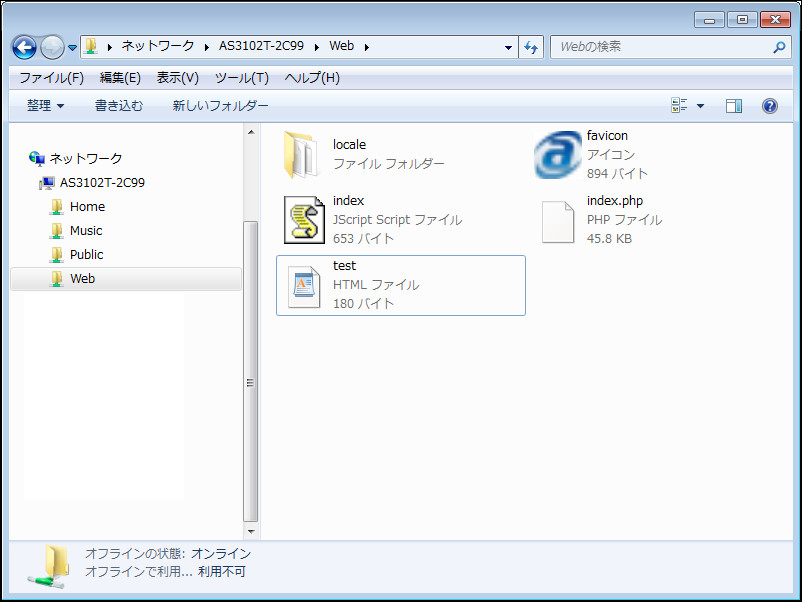NASの“Web”フォルダーに、test.htmlをコピーします