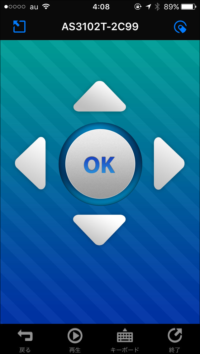 上下左右の項目選択と決定が行えます