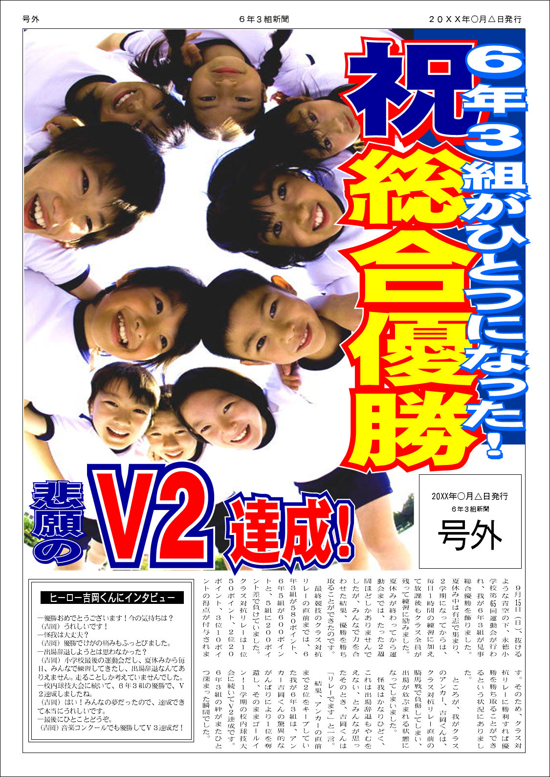 新聞そのもののデザインが実現できる（同社提供の資料より）