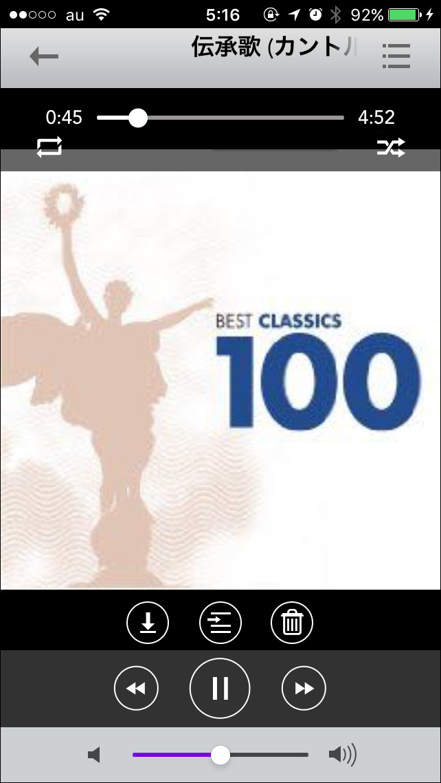 再生画面は一般的なメディアプレイヤーアプリと同様で、リピート、シャッフルなどの機能も備えています。ダウンロードしてオフラインで聴くこともできます