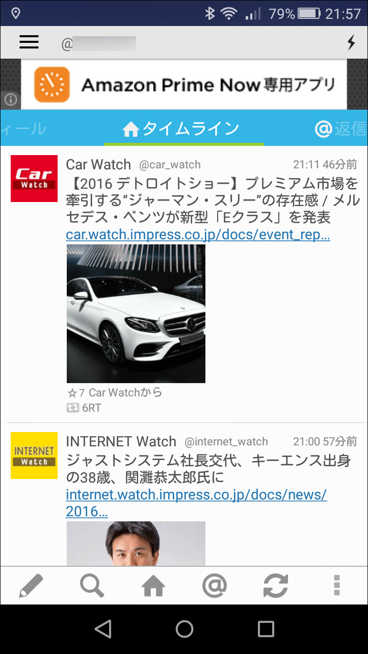 ログイン後には［ホーム］カラムが表示され、左右のフリックでカラムを切り替え可能