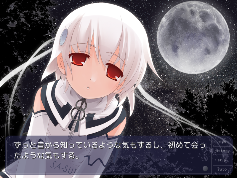 「ひまわり」（オリジナルPC版）