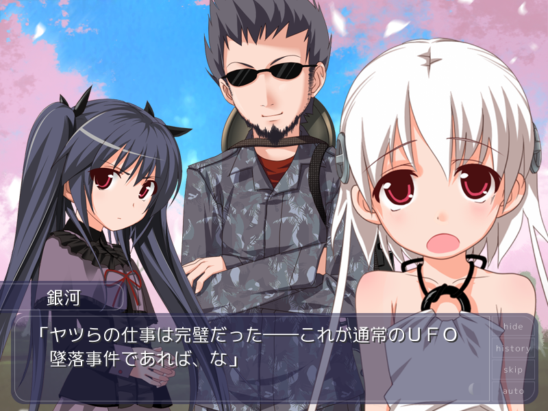 「ひまわり」（オリジナルPC版）