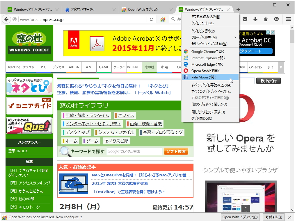 コマンドの表示方法を詳細にカスタマイズ