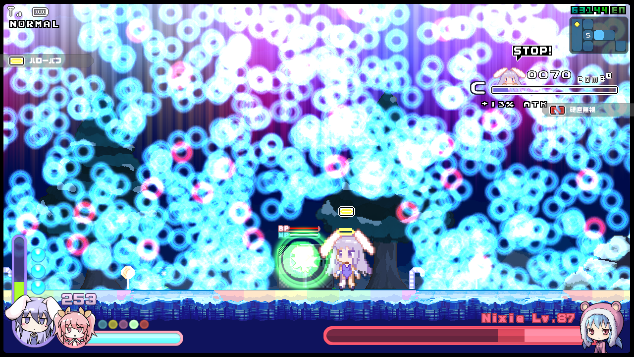 お守りによる無敵化がなければ切り抜けられそうにない弾幕もある