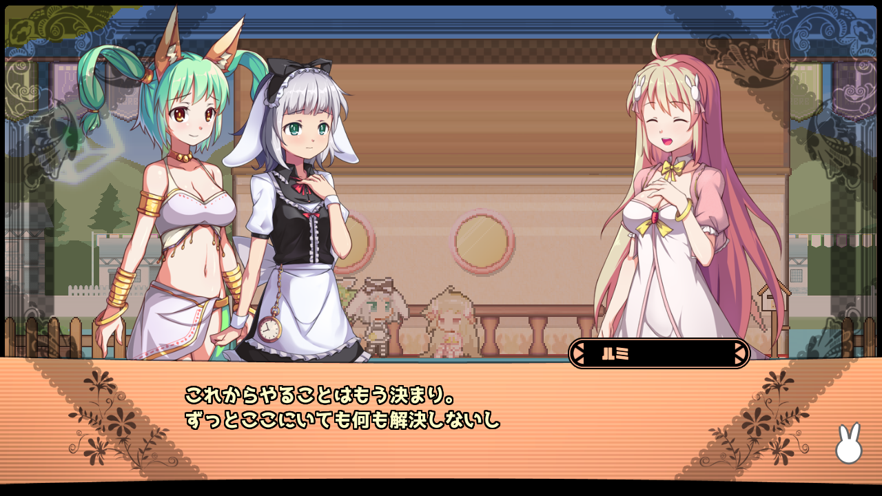 キャラクターは可愛いのだが個性に乏しく、総じて印象が薄いのがつくづく惜しい