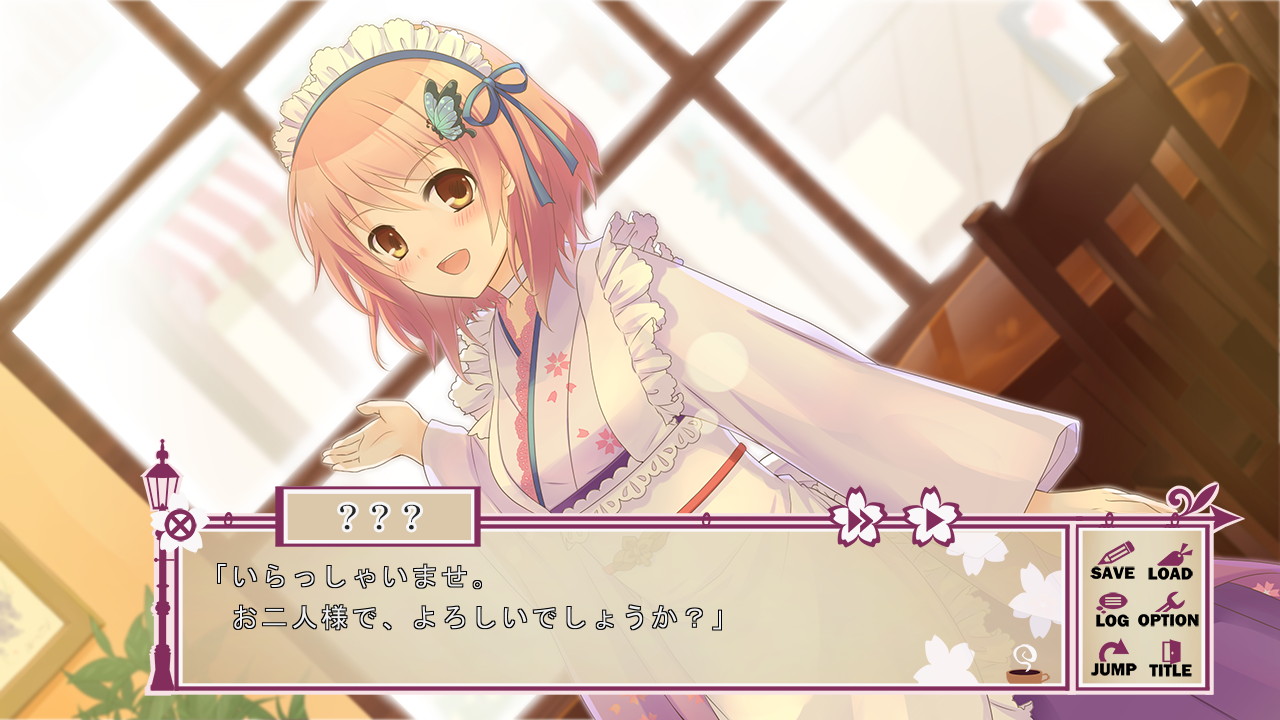 「誰かが恋した繁花街 ～Butterfly Loved the Street～」体験版