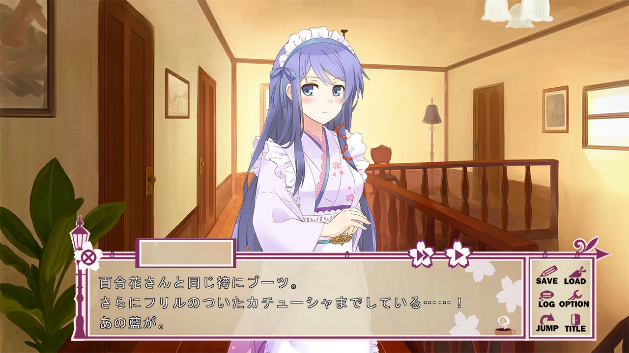 「誰かが恋した繁花街 ～Butterfly Loved the Street～」体験版