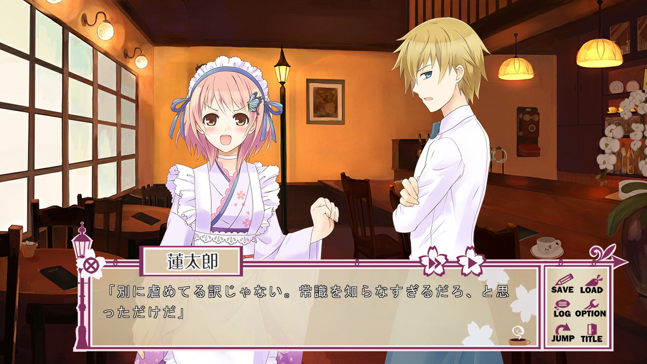 「誰かが恋した繁花街 ～Butterfly Loved the Street～」体験版