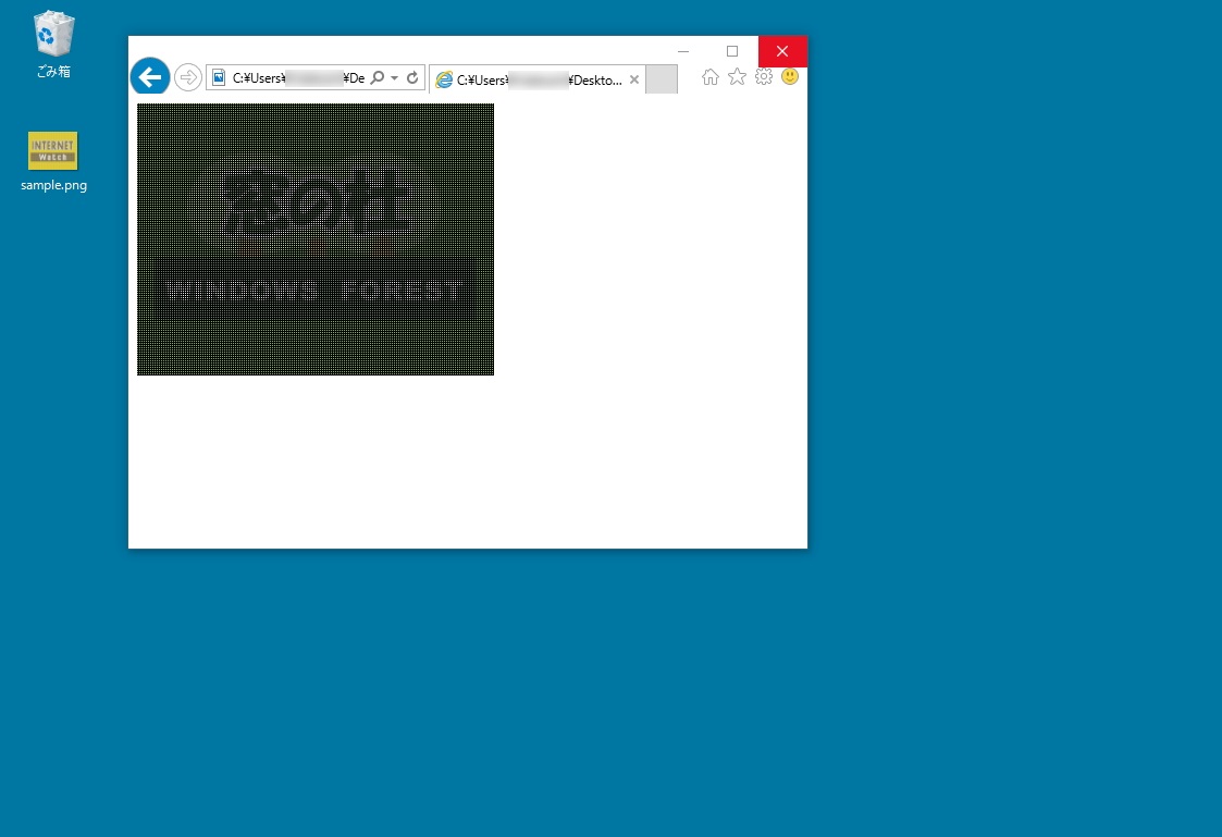 エクスプローラーでのサムネイル表示と、「Internet Explorer」での表示が異なる