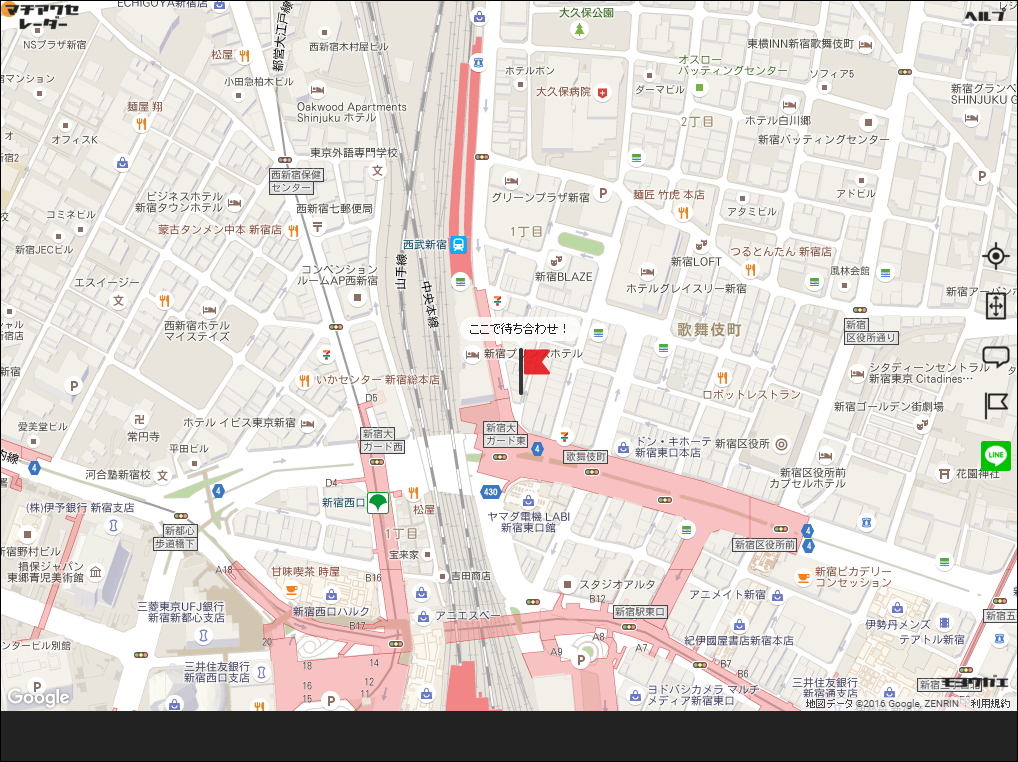 「まちあわせレーダー」