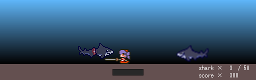 「鮫斬りハイドロール」