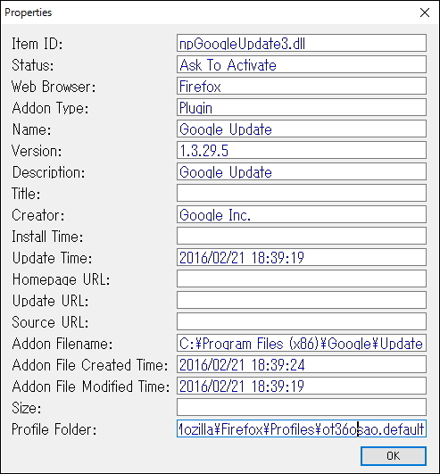 プロパティ画面