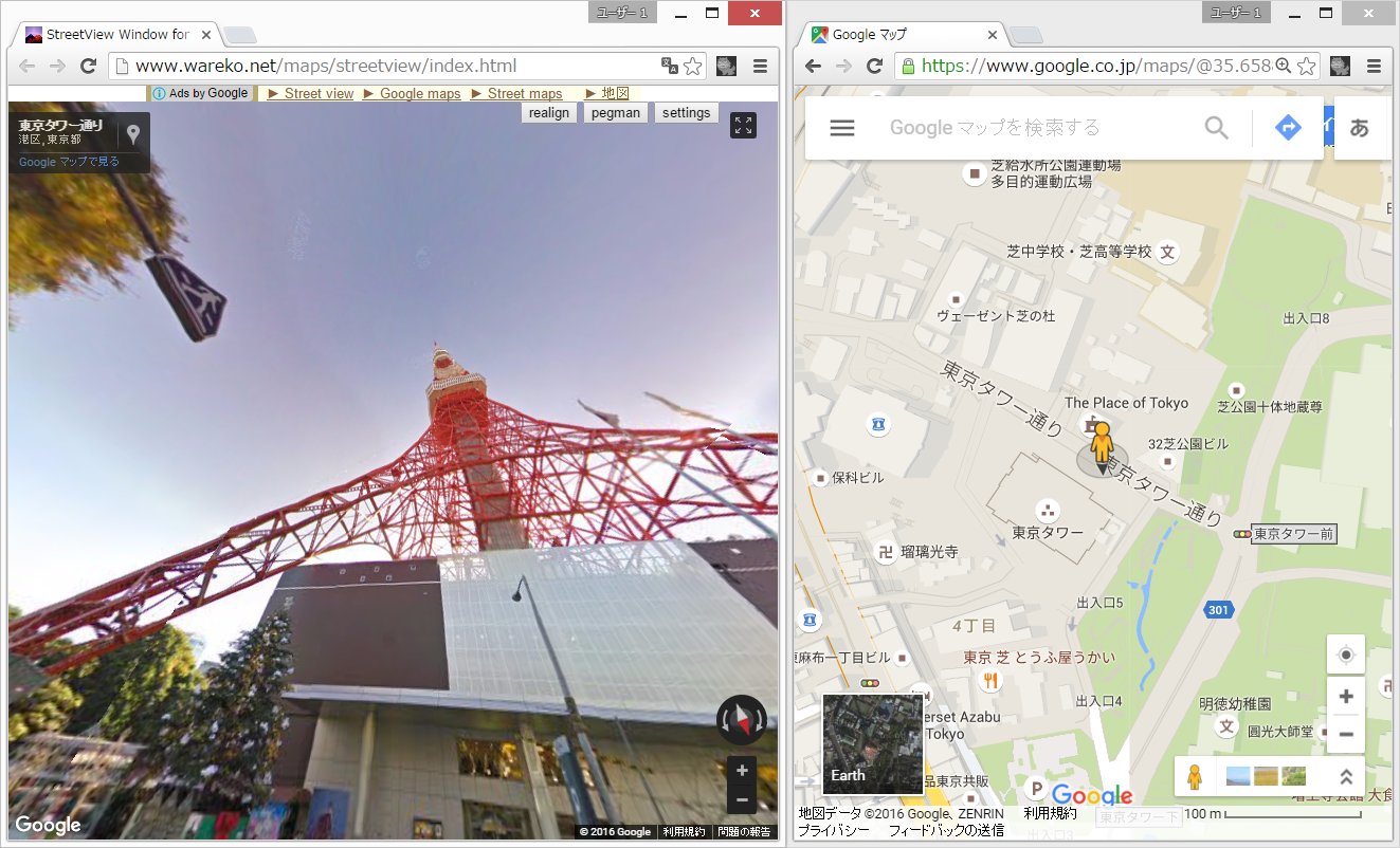 「All Maps StreetView Extension」v1.0