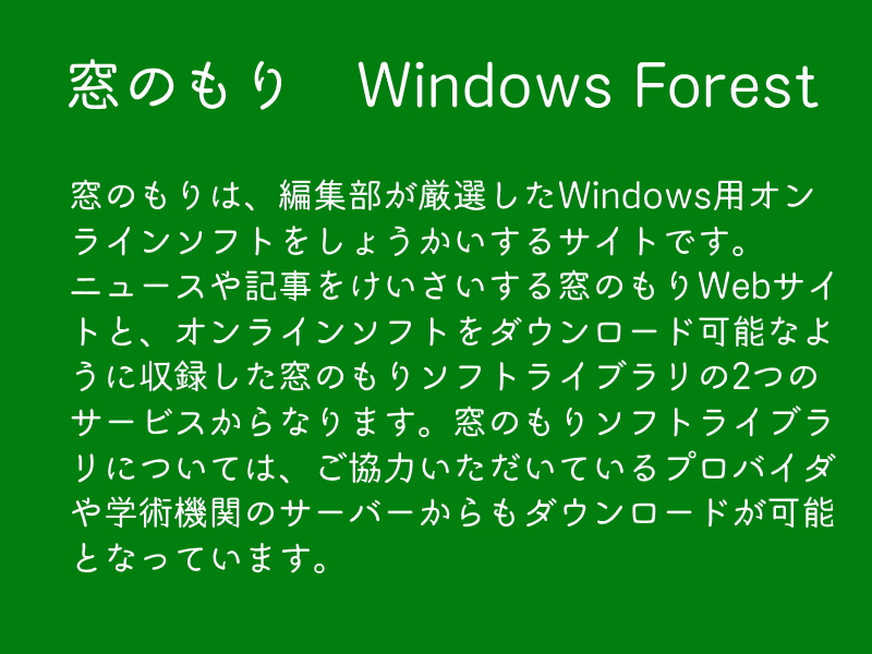 「かなざわ本丸ゴシックmini」v1.00
