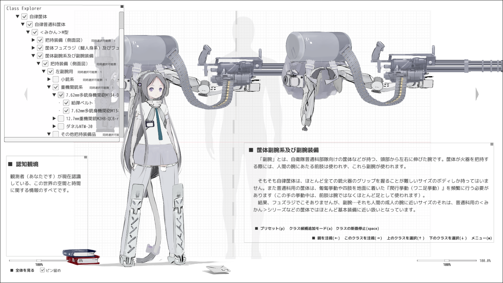 「プリセイジ・ペリータ」