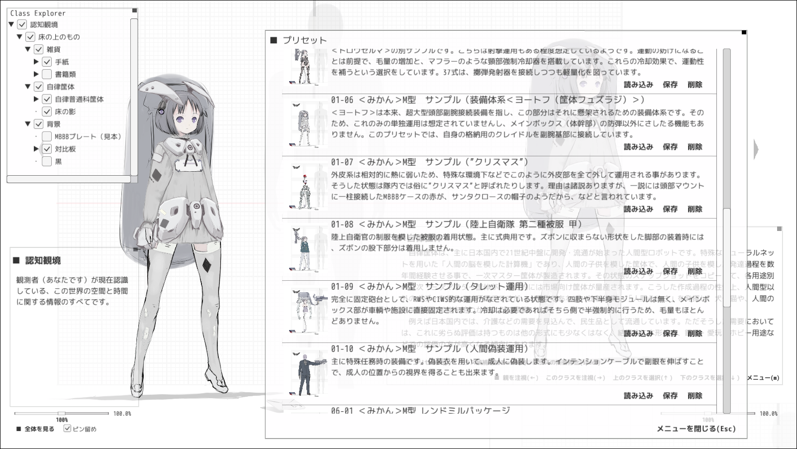 「プリセイジ・ペリータ」