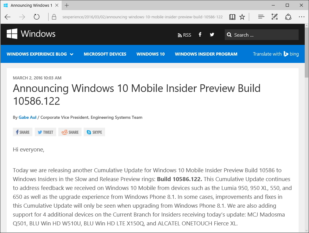 公式ブログ“Windows Experience Blog”