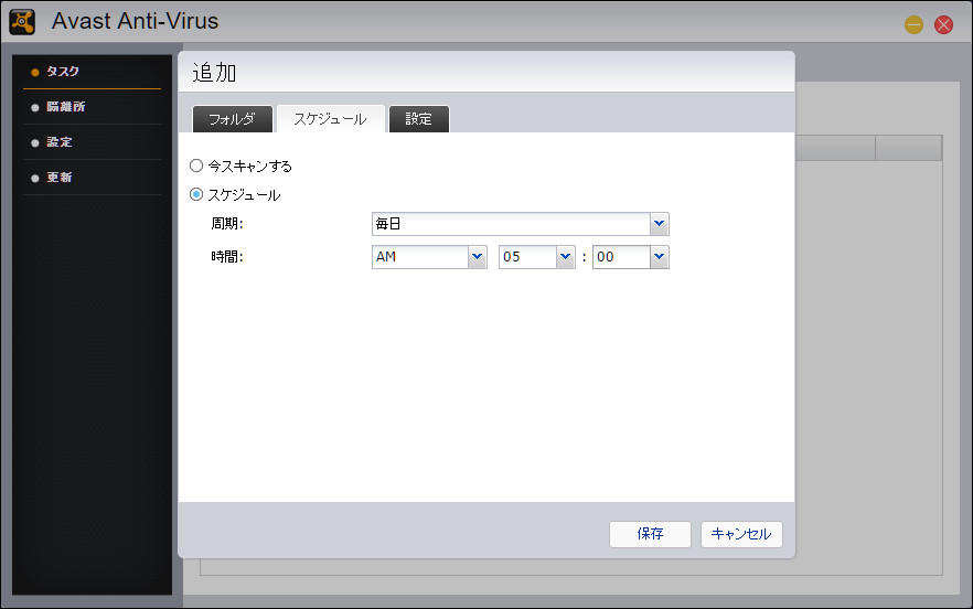 毎日、毎週、毎月といったスキャンのスケジュールを指定できます。NASを利用していない時間帯を選ぶのがコツです