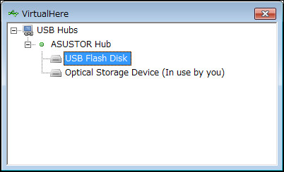 PC側で専用ソフトを起動すると、「VirtualHere USB Server」を導入済みのASUSTOR NASが検索され、そこに接続されているUSBデバイスが表示されます